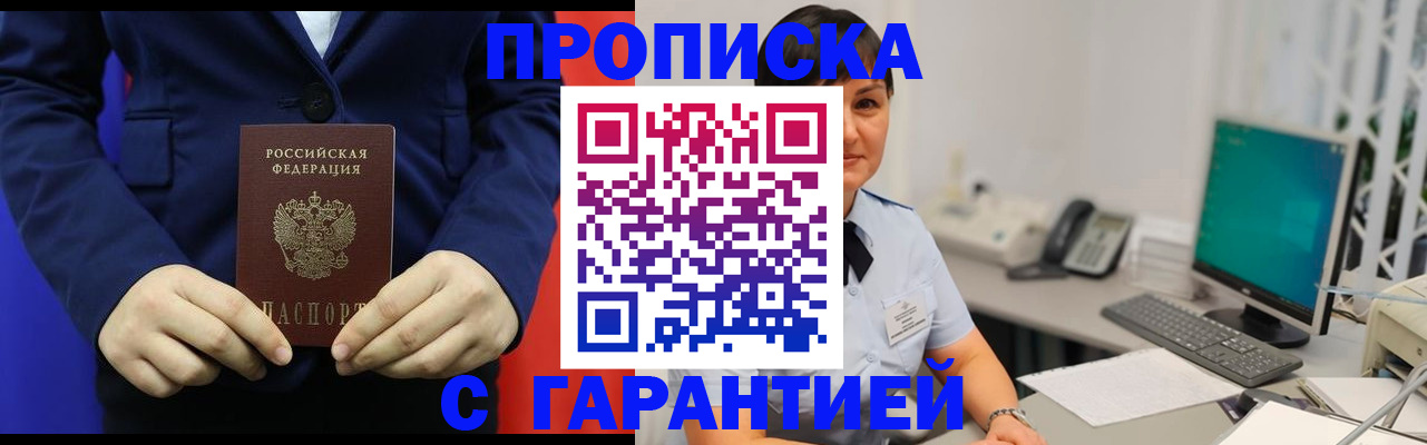 регистрация для школы в Брянске